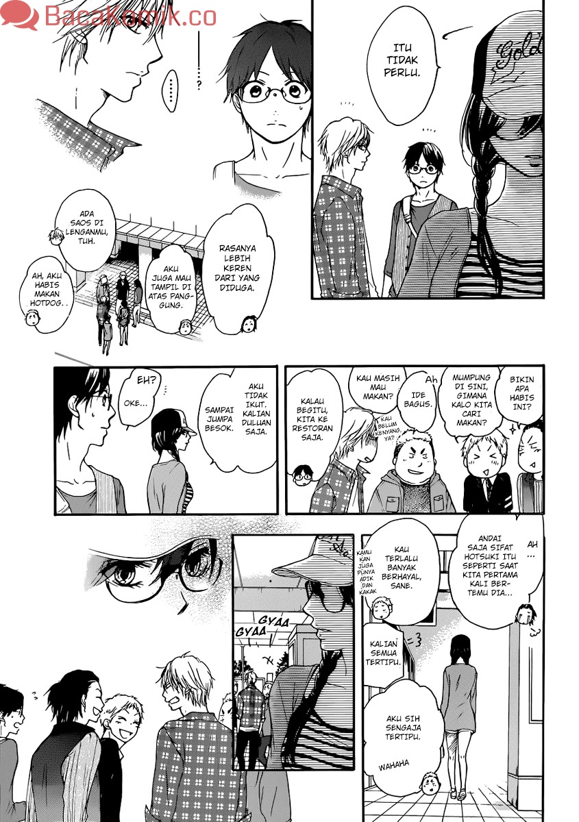 Kono Oto Tomare!